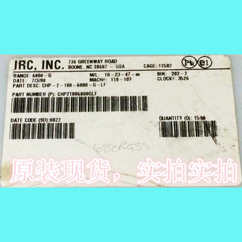 CHP21006800GLF/680 Ohms/CHP-2-100-6800-G-LF/MELF电阻器/2010-封面