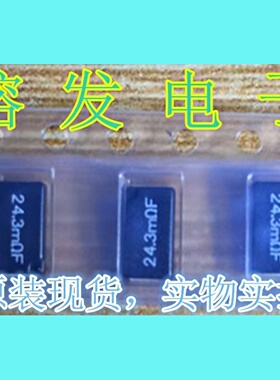 SL1TQTE24L3F/KOA2512厚膜电阻丝印24.3mΩF