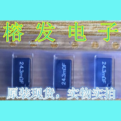 SL1TQTE24L3F/KOA2512厚膜电阻丝印24.3mΩF