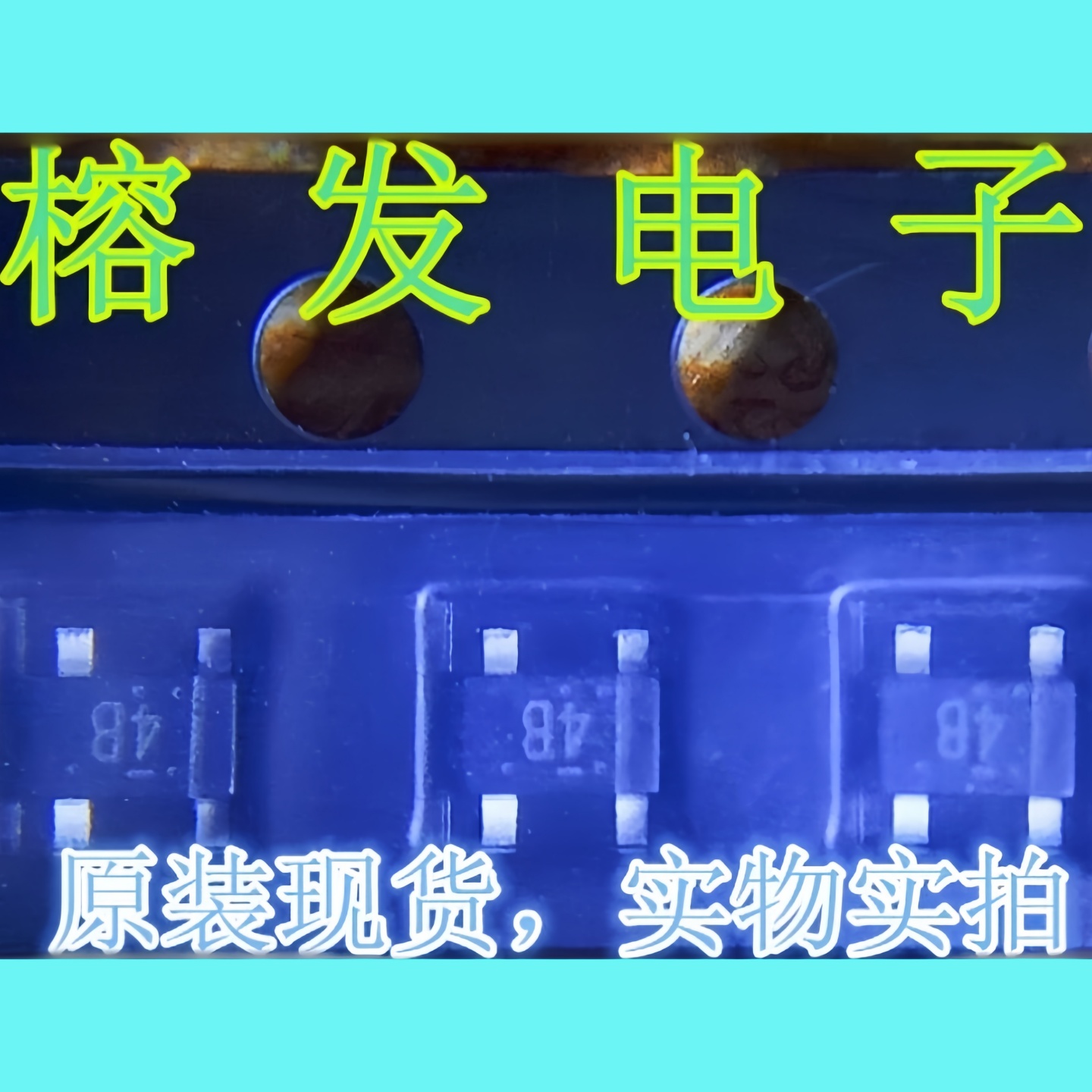 PANDB4J406K0R肖特基丝印4B