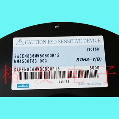 SAEEN836MWB0B00R15双工器SMD-10