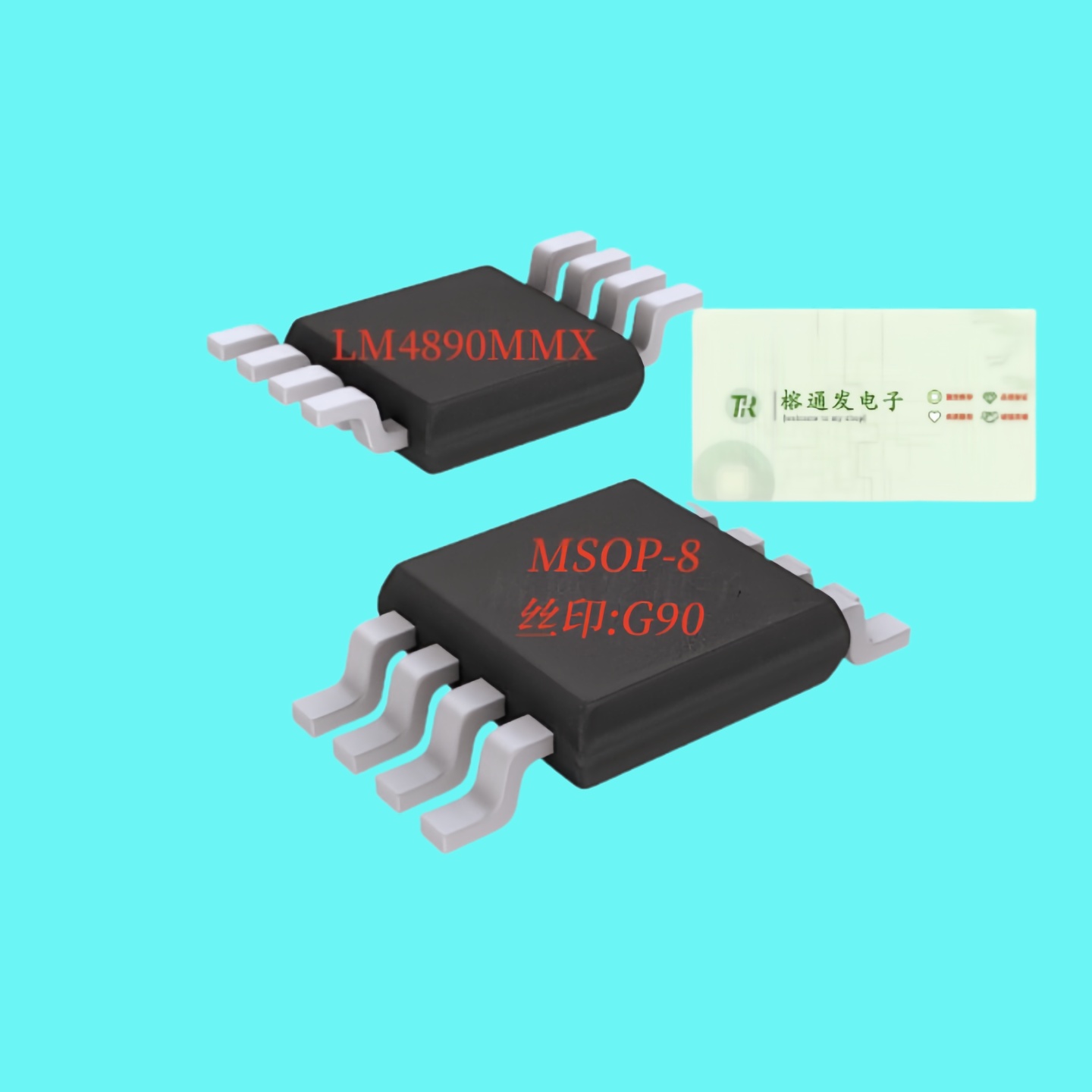 LM4890MMXMSOP-8丝印G90