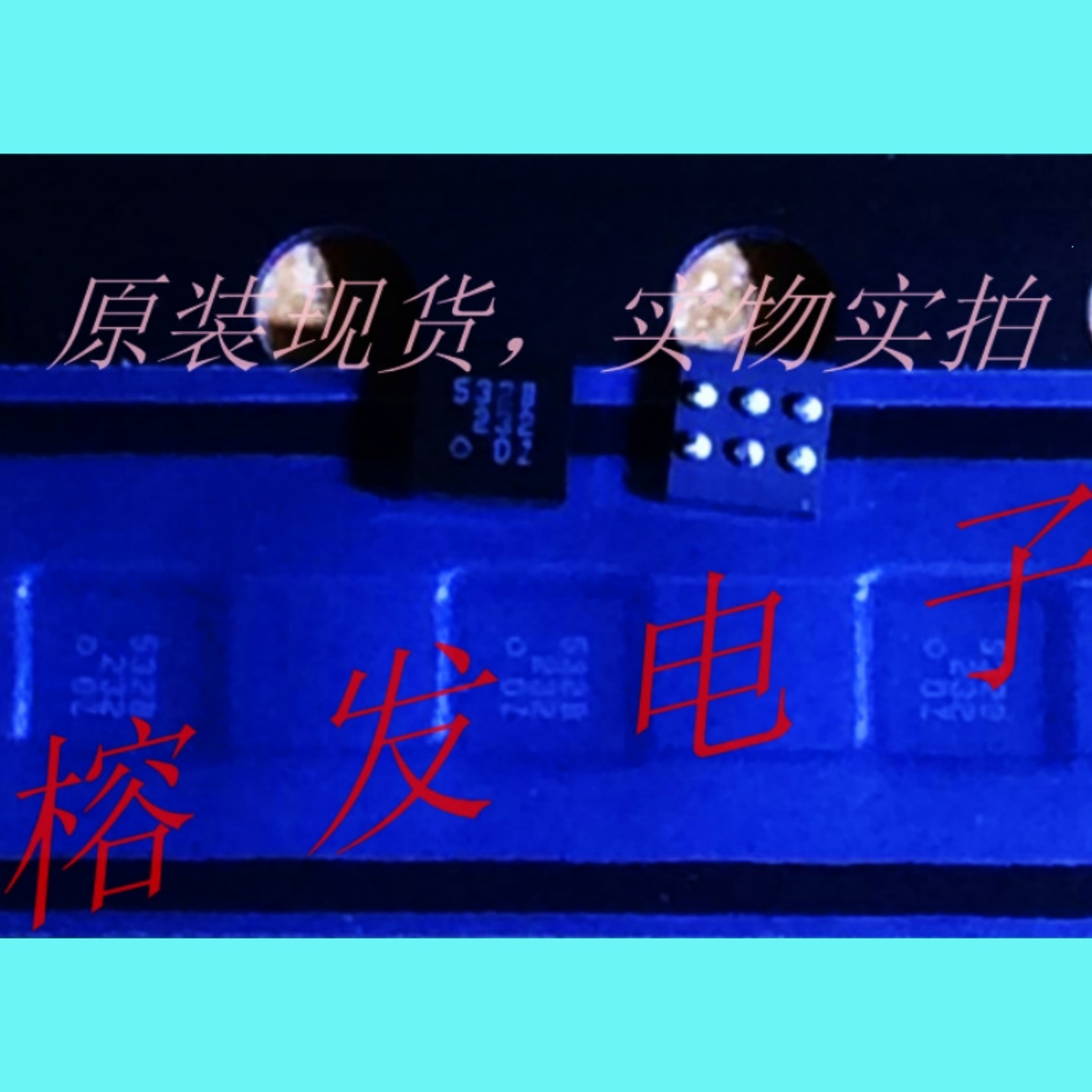 YAS532B霍尔效应传感器丝印532B