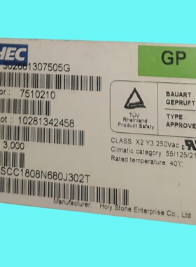 C1808N680J302T/高压多层陶瓷MLCC/68pF ±5% 3kV COG NPO