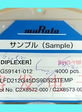LFD212G45DS9D523TEMP/射频双工器/RF Diplexer Single滤波器