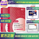 Book 2025 2026 ACCA Kit Exam Practice 练习册 2027版 Taxation Course F6教材 对应BPP版