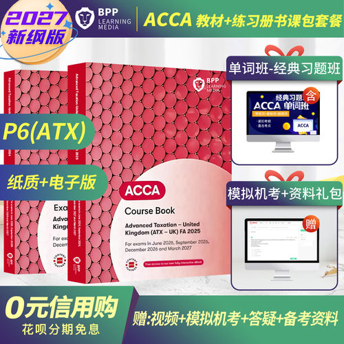 英文原版,联系客服获取备考资料礼包！