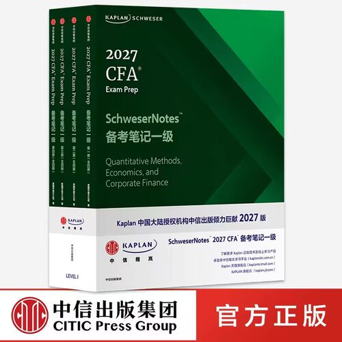 赠:全科网课+音频+题库+模拟题+答疑+资料包