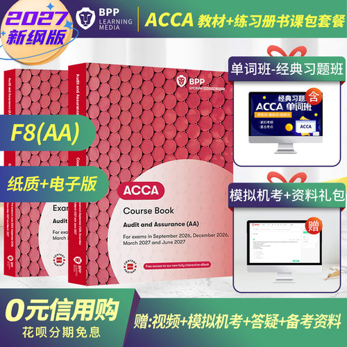 英文原版,联系客服获取备考资料礼包！