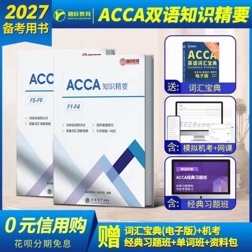 中英双语，含词汇-习题讲解，答疑！
