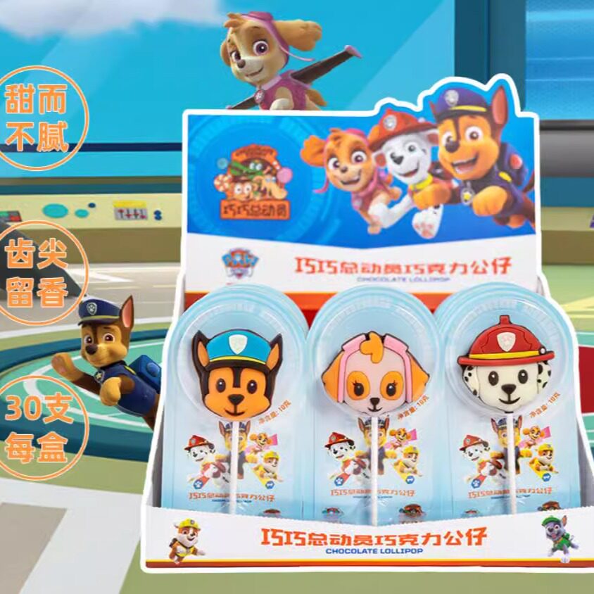 巧力美汪汪队卡通巧克力棒棒糖 休闲网红零食糖果30支*1盒