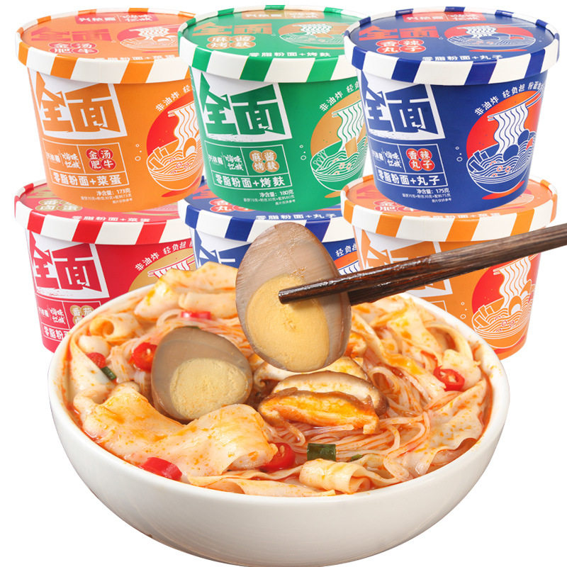 兴秾嘉全面速食金汤肥牛泡面
