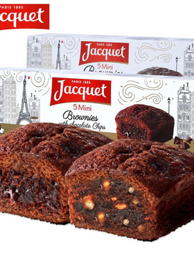 法国进口 JACQUET/雅乐可榛子朗尼蛋糕 西式点心150g/盒