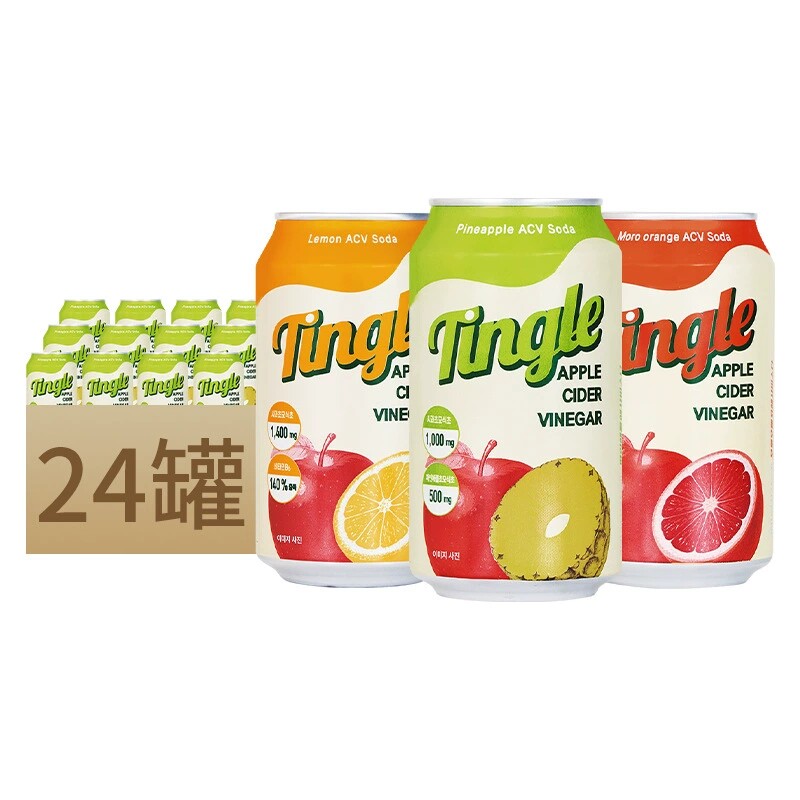 韩国原装进口TINGLE菠萝/柠檬/血橙苹果醋味碳酸饮料350ml*24罐装