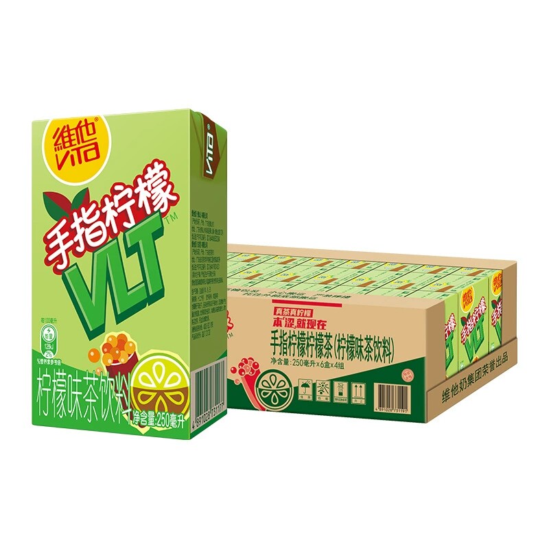 【Vita维他】手指柠檬茶柠檬味茶饮料250ml*24盒整箱