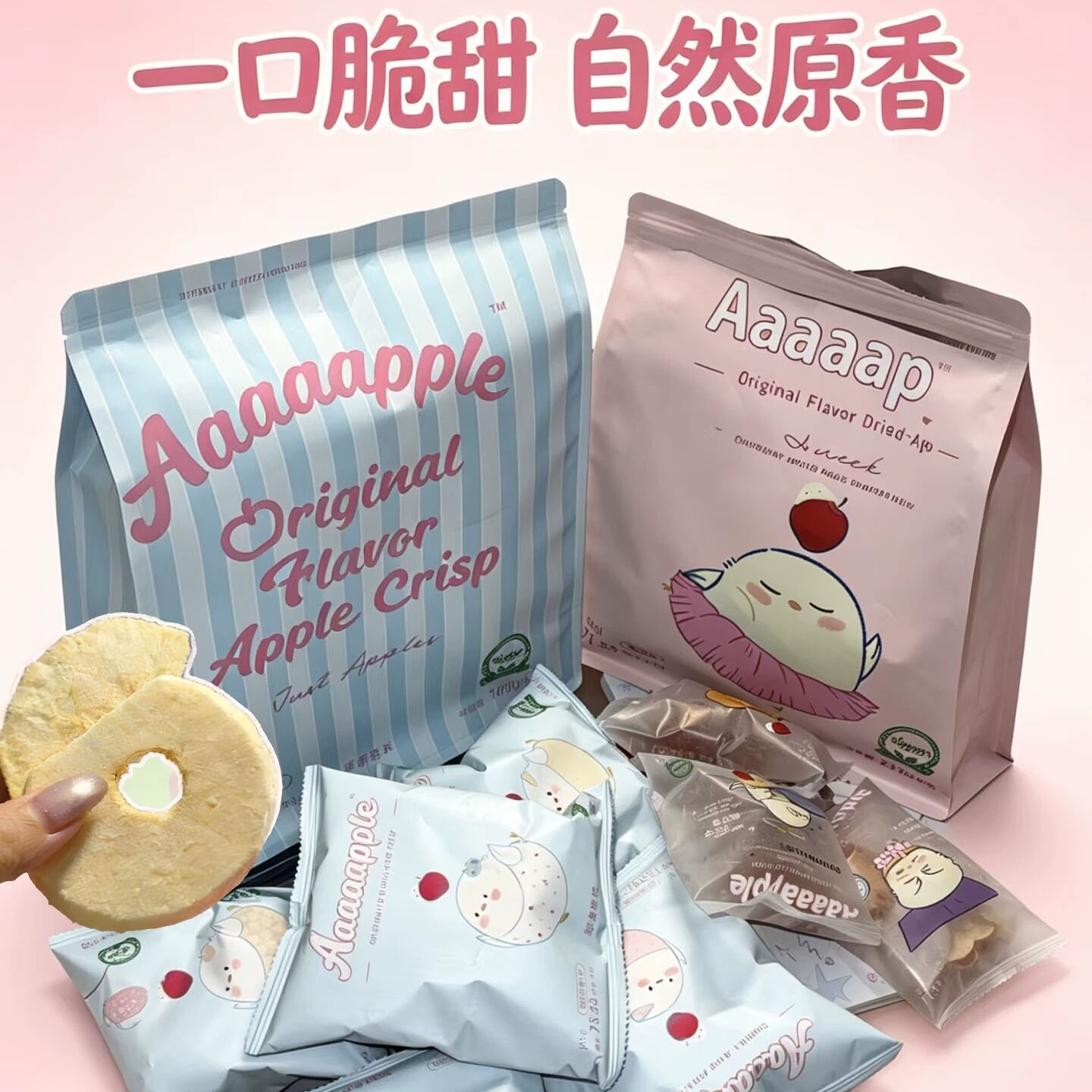 aaaaapple苹果干苹果脆片嘎嘣脆独立包装零食140g (20g*7小包)