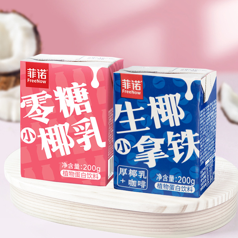 菲诺乳椰汁早餐椰奶生椰拿铁咖啡椰浆椰子汁植物奶饮料200g*12瓶