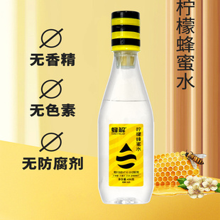 蜂解柠檬蜂蜜水分离式436g*12瓶礼盒装蜂蜜饮料聚会送礼饮品饮料