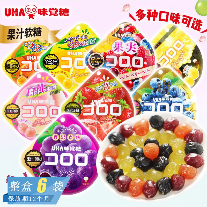 日本UHA悠哈味觉糖 酷露露葡萄果汁软糖果52g/包儿童成人休闲零食
