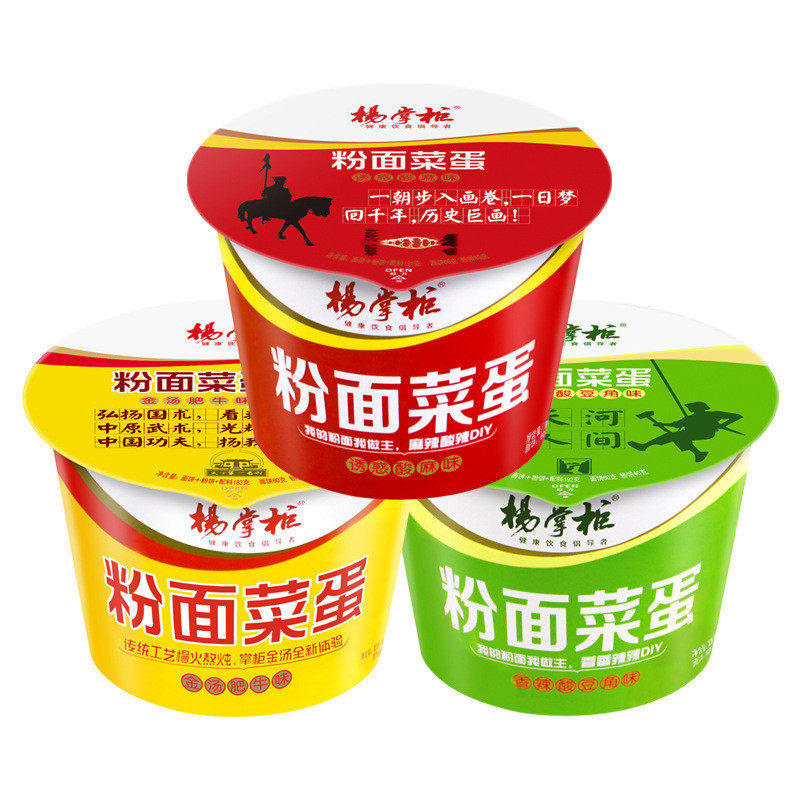 杨掌柜粉面菜蛋粉丝加泡面大菜包重庆酸辣粉酸麻口味学生宵夜速食