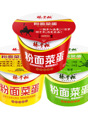 杨掌柜粉面菜蛋粉丝加泡面大菜包重庆酸辣粉酸麻口味学生宵夜速食