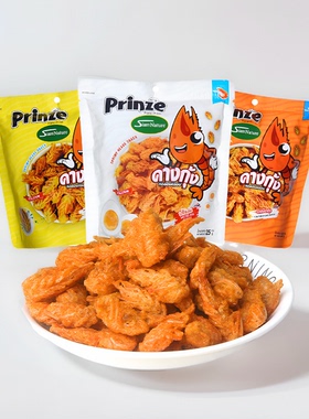 泰国进口PRINZE虾头酥25g 咸蛋黄冬荫功原味香脆虾头脆海味零食品