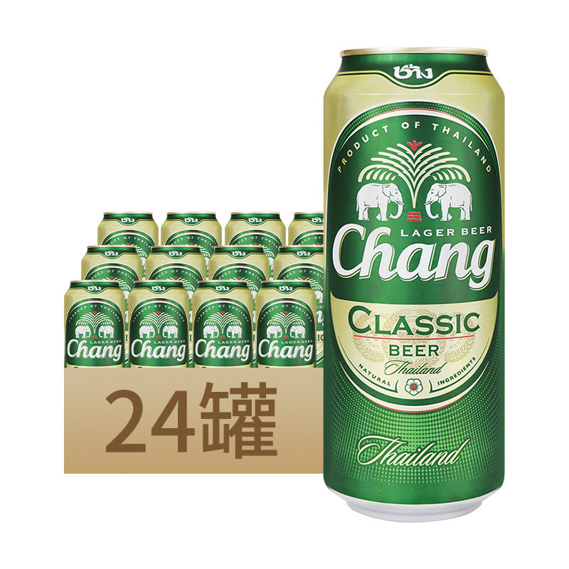 泰国原装进口Chang/泰象啤酒500ml*24罐黄啤酒麦芽精酿