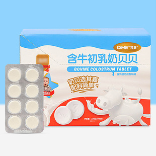 QHE小奶花其嘉奶贝贝320g(10袋)休闲零食独立包装奶干咀嚼奶片