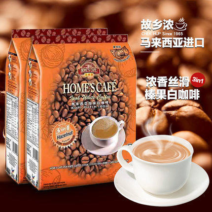马来西亚进口咖啡 故乡浓怡保三合一榛果味速溶白咖啡600g/袋