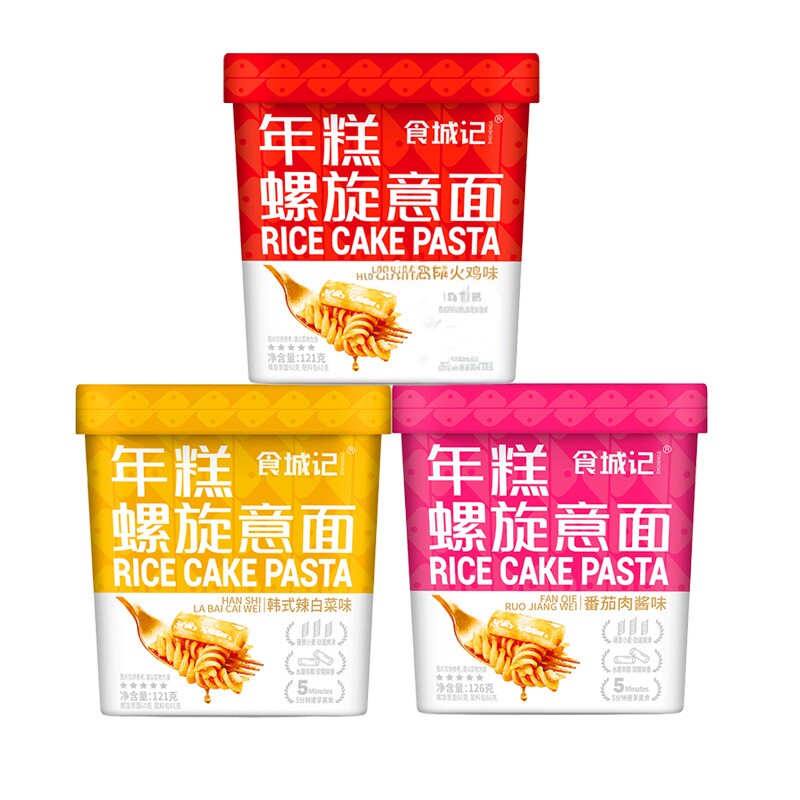 食城记年糕螺旋意面番茄肉酱辣白菜甜辣火鸡味免煮冲泡速食方便面