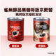 雀巢黑咖啡醇品无蔗糖添加无奶速溶纯黑咖啡粉原味罐装 罐 500g