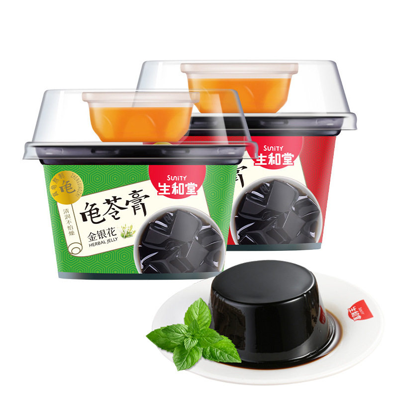 生和堂龟苓膏原味金银花味165g 低卡0脂肪即食非果冻下午茶零食