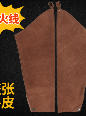 整张牛皮套袖电焊工护袖耐磨柔软防烫耐高温防火线男防护劳保袖套
