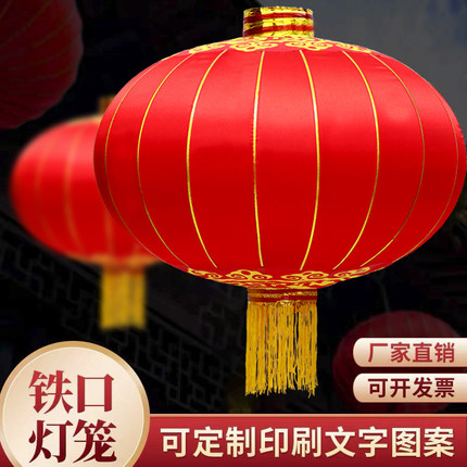 大红户外防水绸布铁口广告灯笼国庆节日商场装饰喜庆新年绸段灯笼