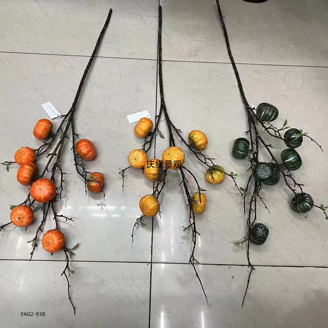 仿真翠雀花南瓜果枝假花枝婚庆小清新装饰插花配材