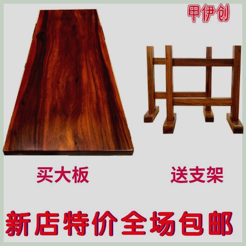 奥坎实木大板桌原木红木茶桌黄花梨木餐桌办公桌巴花茶台大板现货