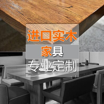 榆木板原木茶台吧台面板实木桌面