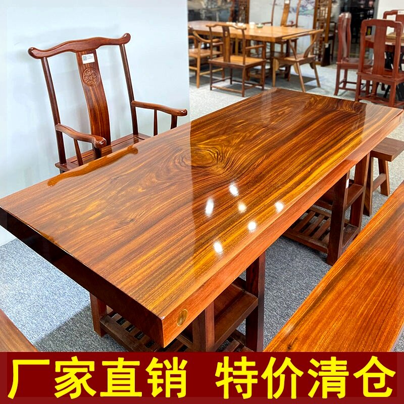 奥坎实木大板桌茶桌花梨木茶台新中式大班台餐桌原木大板画案茶几