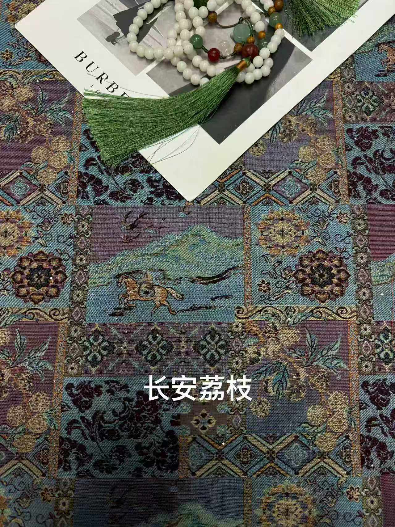 秋冬真丝丝绸面料珠片丝毛提花长安荔枝-138门幅