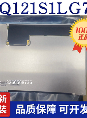 全新原装夏普12.1寸LQ121S1LG72/LQ121S1LG75/73/74A/DC71液晶屏