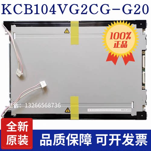 全新 KCB104VG2BA-A21 KCB104VG2CA-A43 A44 G43 KCB104VG2CG-G20