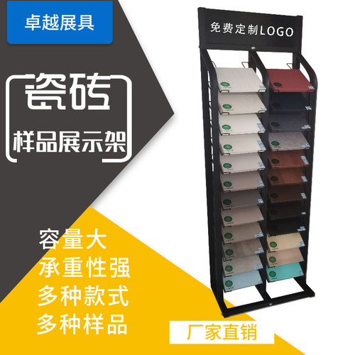 橱柜门板展示架30*40木板样品
