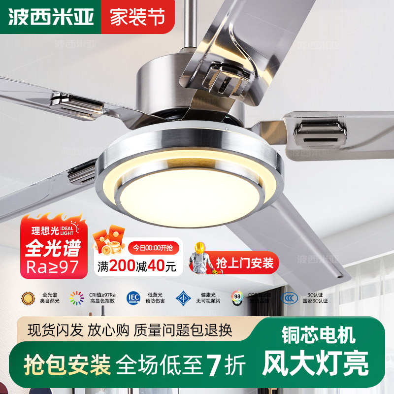 吊扇灯吊扇灯不锈钢客厅展厅饭厅2025年新款家用吸顶电风扇吊灯一