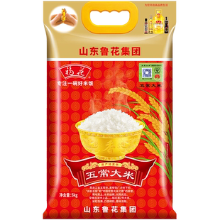 鲁花福花东北五常大米稻花香2号5kg*1大米粳米10斤当季新米