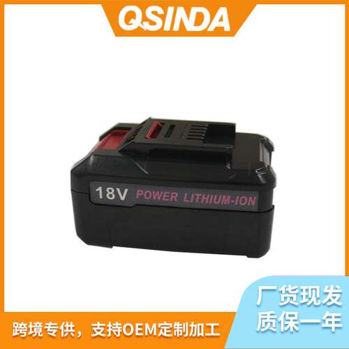 替代汉斯18V电动工具电池包适配Einhell PX-BAT4锂电池