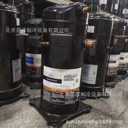 低温制冷压缩机 VR52KS-TFP-54E 涡旋式空调及制冷设备压缩机