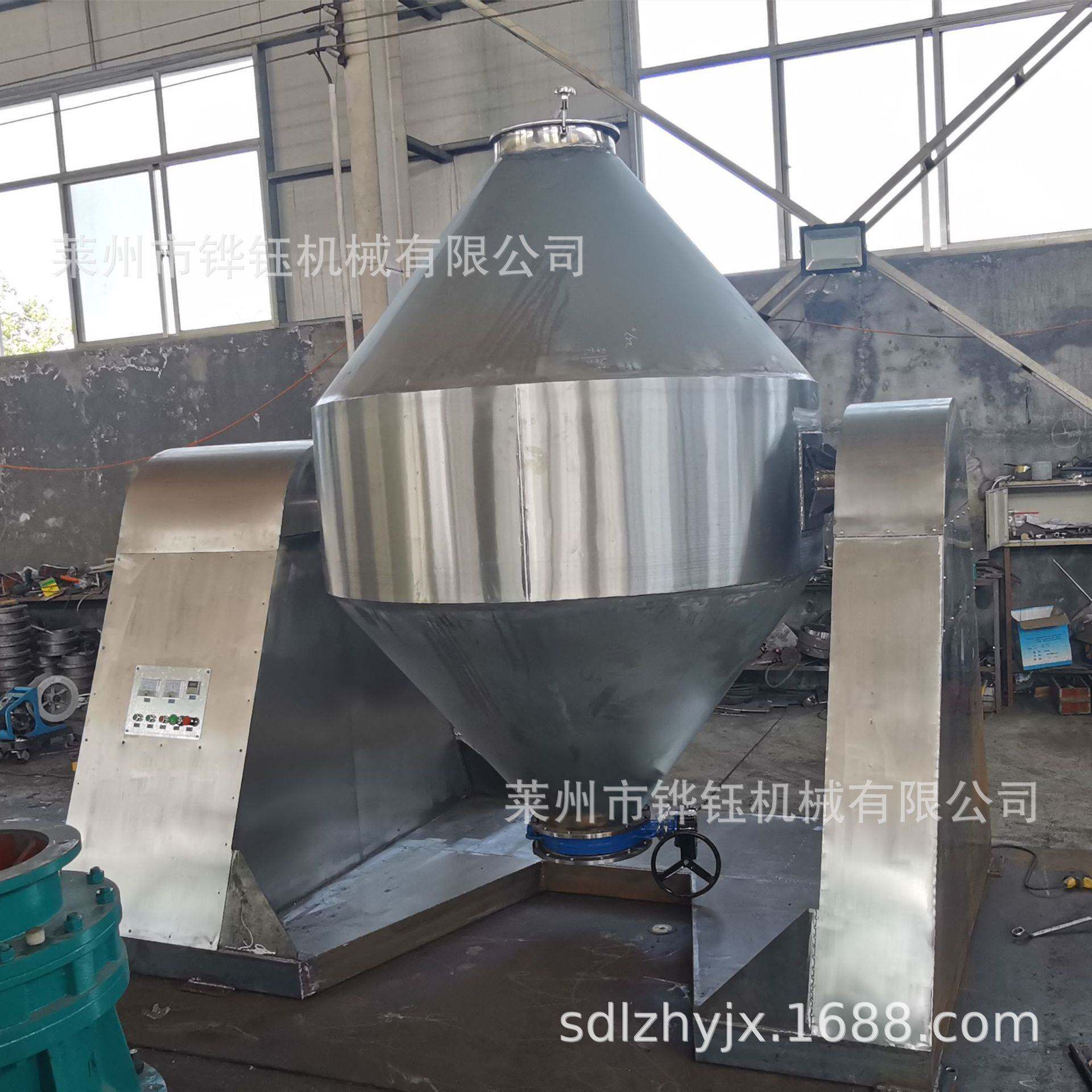 双锥型混合干燥机粉粒状粉体食品医药不锈钢镜面抛光双锥形混合机
