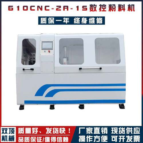 全自动切铝机分料下料机45度铝型材切割机圆锯机铝切机数控铝切机