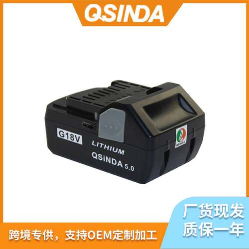 适用于高壹日立HITACHI 18V电动工具手电钻锂电池BSL1830/DS18DSL