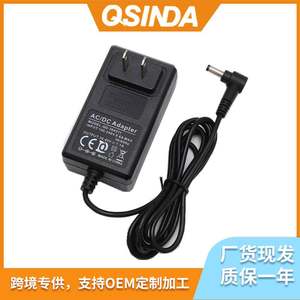 Dyson戴森V10V11吸尘器充电器适配SV12/SV14/SV15电池30.45V 1.1A